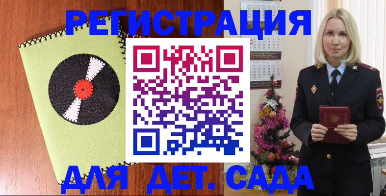 прописка для кредита в Прохладном